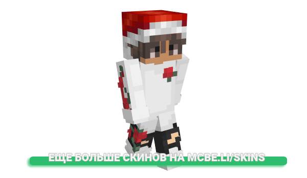 Скин HateV2 для майнкрафт