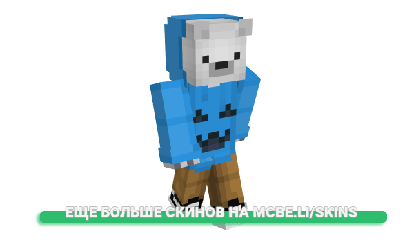 Скин polarbearin для майнкрафт