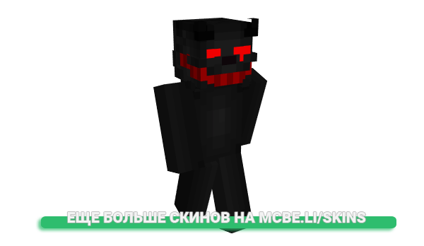 Скин Ficzy для майнкрафт