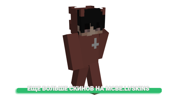 Скин vworn для майнкрафт