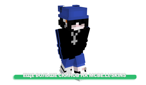 Скин aqye для майнкрафт