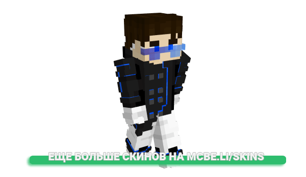 Скин Jackrunner_ для майнкрафт
