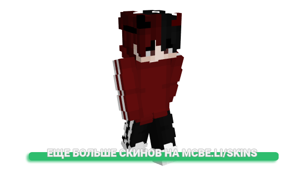 Скин UrBad_L для майнкрафт