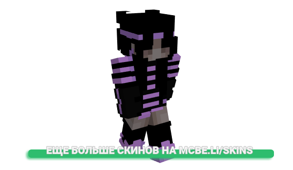 Скин BeamerGirl для майнкрафт