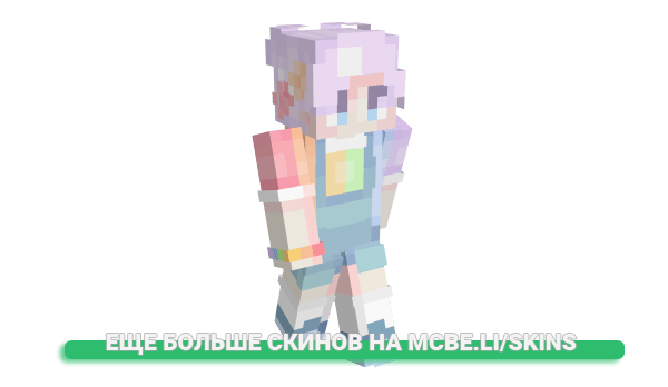 Скин Starburst31 для майнкрафт