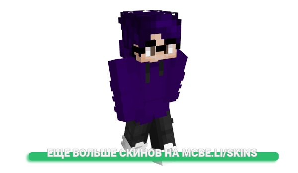 Скин _NotEnter для майнкрафт