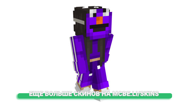 Скин IIDeverauxII для майнкрафт