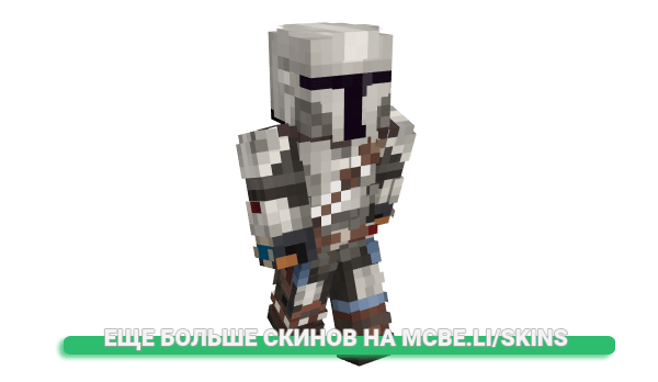 Скин Fidleek для майнкрафт
