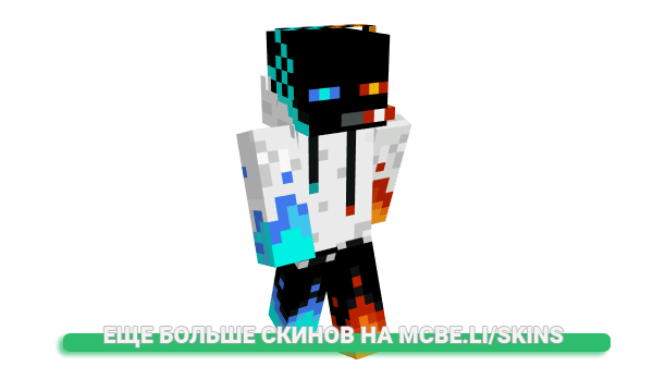 Скин ciel101 для майнкрафт