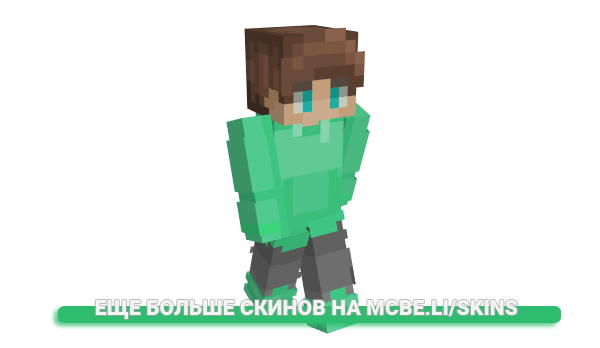Скин Thunnderrr для майнкрафт