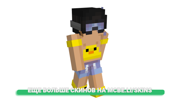 Скин ImMicky_ для майнкрафт