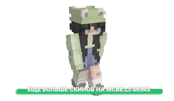 Скин Rcin для майнкрафт