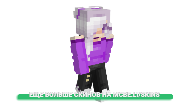 Скин IcyBeverage для майнкрафт