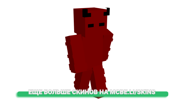 Скин 1Garrett для майнкрафт