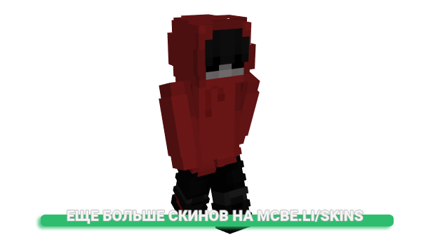 Скин iowioi для майнкрафт