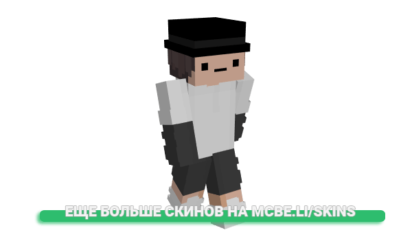 Скин nurowo для майнкрафт