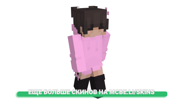 Скин XxStormBroxX для майнкрафт