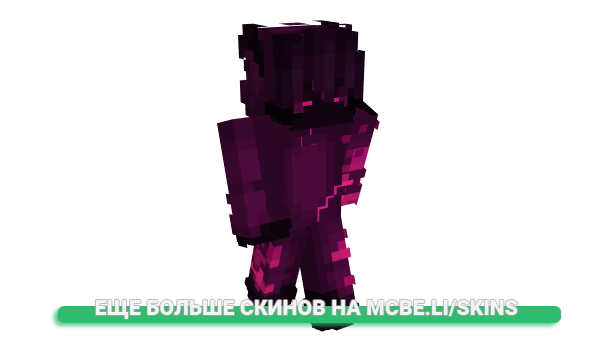 Скин Vajza для майнкрафт