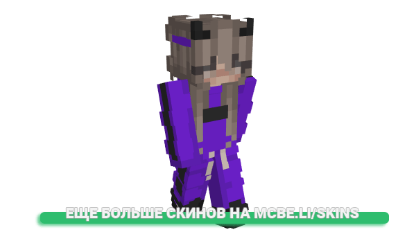 Скин Reuxe для майнкрафт