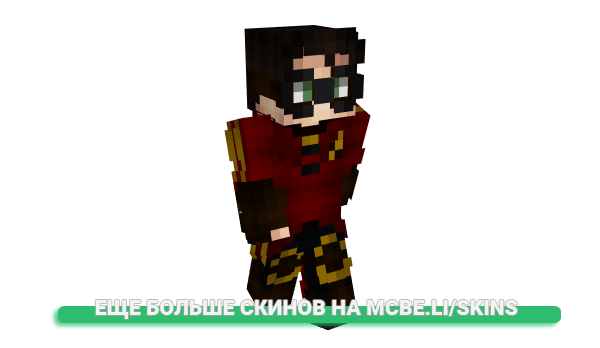 Скин EduardoMGP для майнкрафт