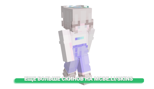 Скин wotr для майнкрафт