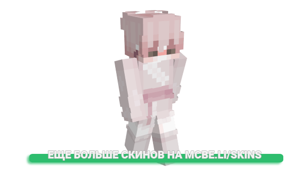 Скин Delete_Skyblock для майнкрафт
