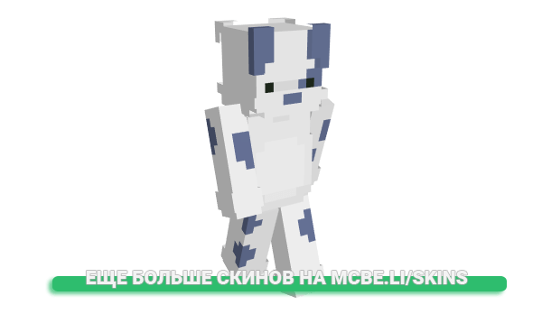 Скин oLnS для майнкрафт
