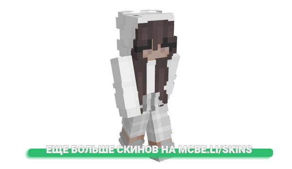 Скин ca826af3-54d4-4846-abb9-fbb2c7d36349 для майнкрафт