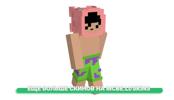 Скин Visanter_ для майнкрафт