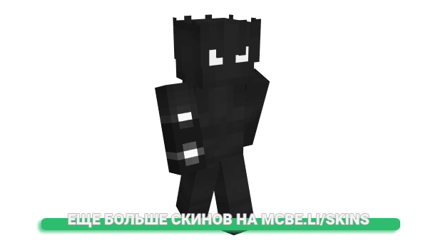 Скин AdminEvil для майнкрафт