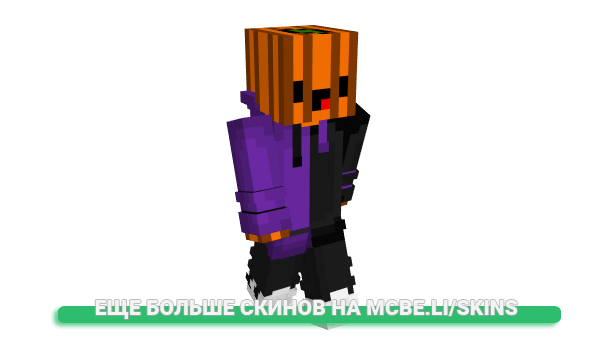 Скин ImCalabazin для майнкрафт