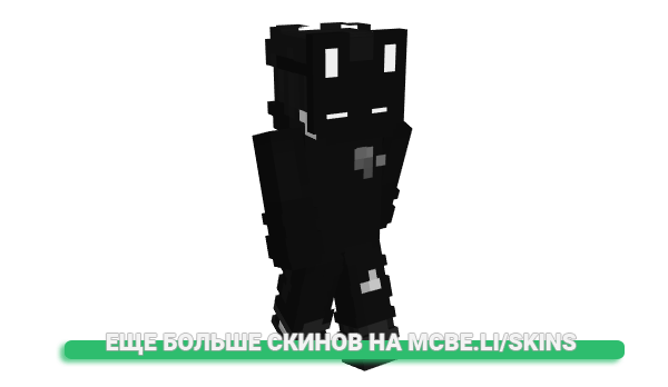 Скин MostUgly для майнкрафт