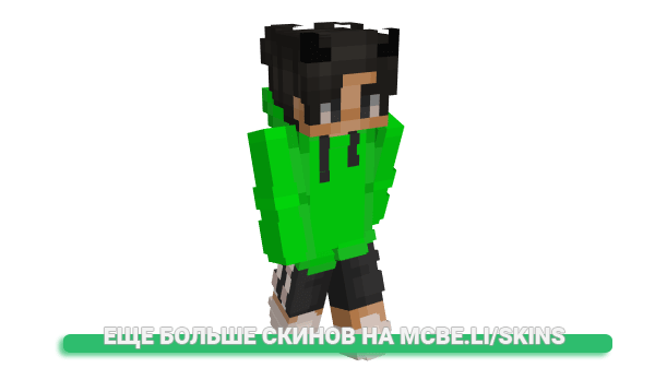 Скин oShqrkie для майнкрафт