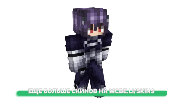 Скин Ranzziid для майнкрафт