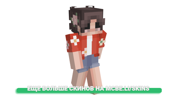 Скин NotJoob для майнкрафт