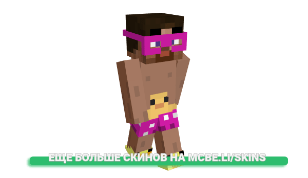 Скин Nemeziix для майнкрафт