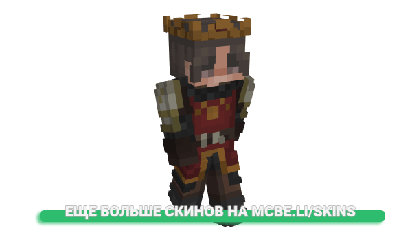 Скин BestPrima для майнкрафт