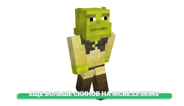 Скин johanness109 для майнкрафт