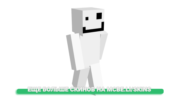 Скин 5753 для майнкрафт