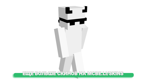 Скин Siltoe для майнкрафт