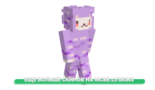 Скин ImKqt для майнкрафт