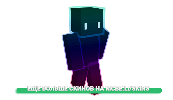Скин Vadkas28 для майнкрафт
