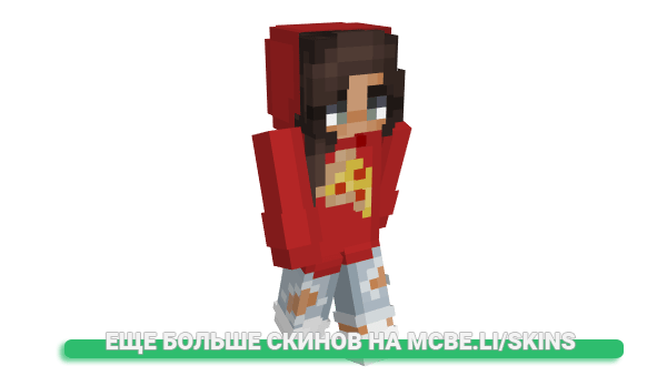 Скин Ohsilly для майнкрафт