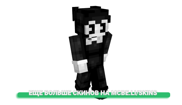 Скин Kleiner_Drache_ для майнкрафт