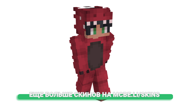 Скин ryddiev для майнкрафт