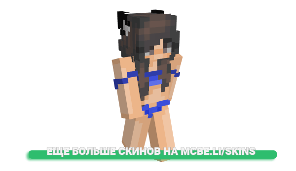 Скин ducky_poggers для майнкрафт