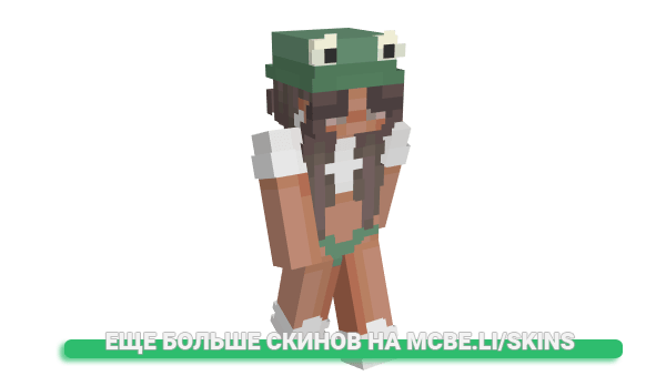 Скин lil_mef для майнкрафт