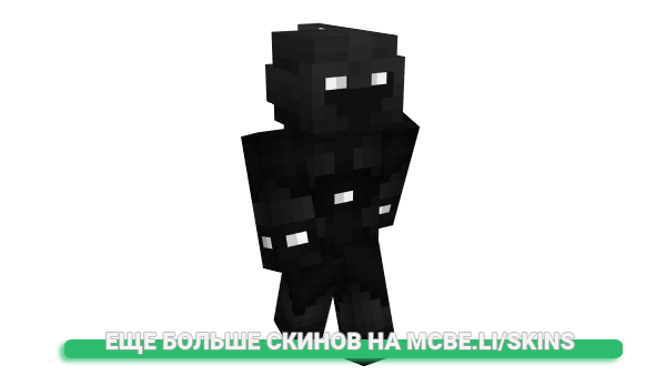 Скин PanterLmao для майнкрафт