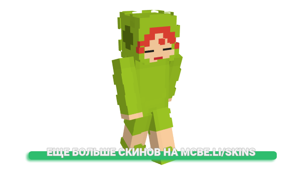 Скин nxix для майнкрафт