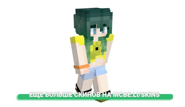 Скин fihs для майнкрафт